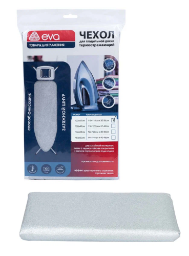 EVA чехол д/гладильной доски с термостойким покрытием голубой 130*49см